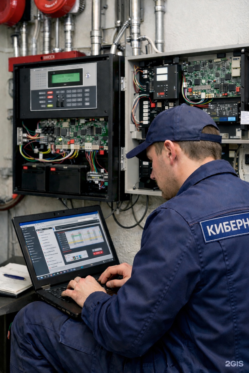 Техническое обслуживание систем безопасности